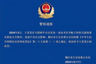 半岛真人官方网站截图4